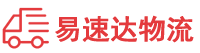 株洲到舟山物流公司